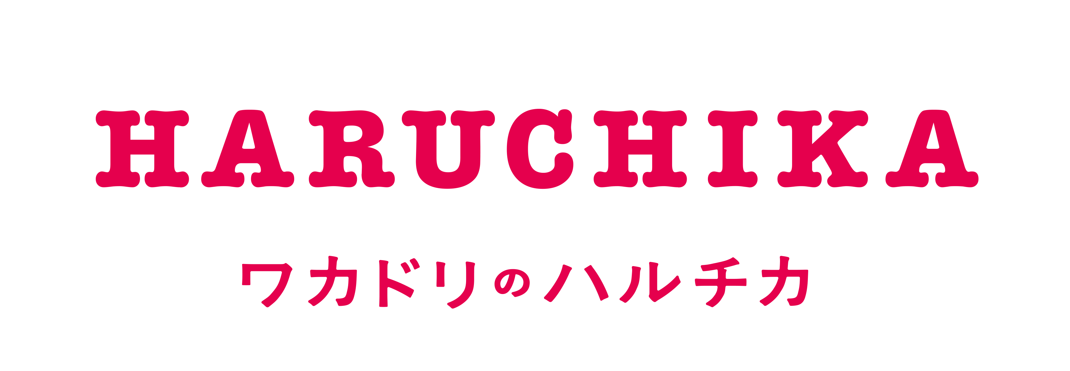 haruchika