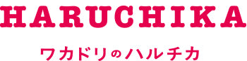 haruchika